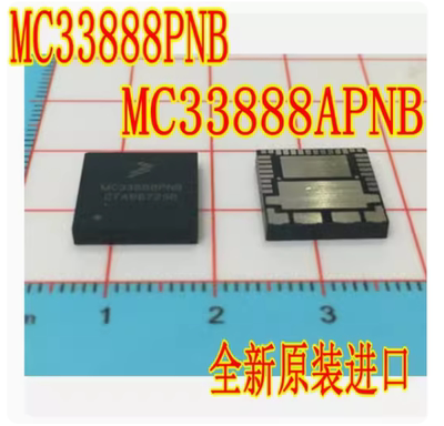 MC33888PNB MC33888APNB 牧马人切诺基发电机不发电维修芯片