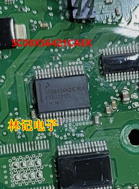 SC08XS6421CAEK 汽车电脑板通讯易损芯片 现货 可直拍