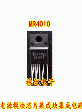 全新 MR4010液晶电源模块芯片集成块集成电路芯片IC三极管