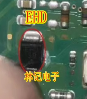 EHD ESH2DA 二极管 汽车电脑板超快恢复整流二极管全新进口