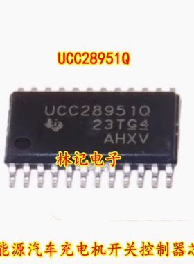 UCC28951Q 新能源汽车充电机开关控制器芯片