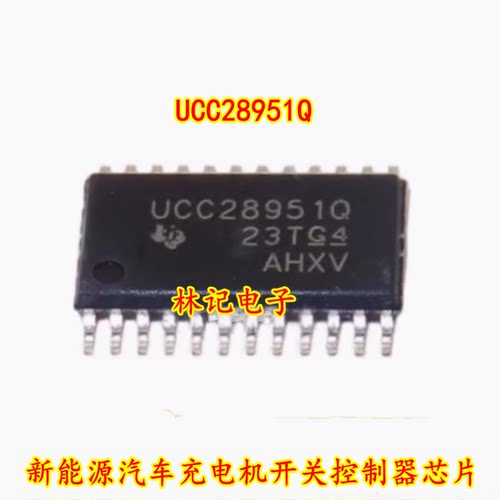 UCC28951Q 新能源汽车充电机开关控制器芯片