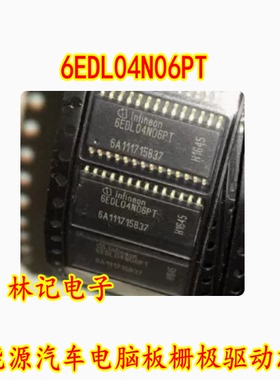 6EDL04N06PT 新能源汽车电脑板栅极驱动芯片