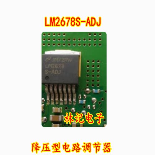 LM2678S-ADJ 可调稳压IC TO-263 降压型电路调节器LM2678SX-ADJ