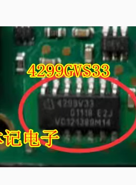 4299V33 TLE4299V33 SOP14 电压稳压器 SOP14脚
