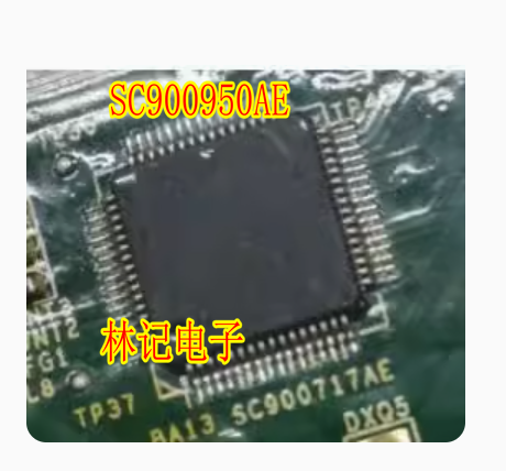SC900950AE 汽车电脑板IC芯片 下单先询价