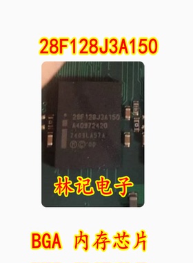 全新 28F128J3A150 RC28F128J3A150 INTEL BGA 内存芯片
