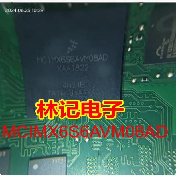 MCIMX6S6AVM08AD 汽车电脑板微处理器嵌入式芯片BGA