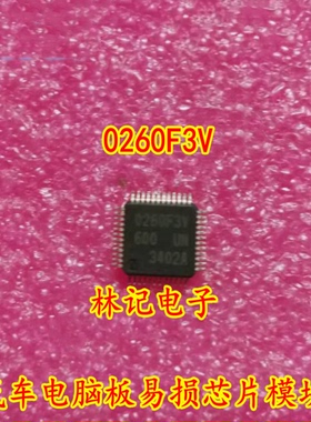0260F3V 600 UN 汽车电脑板易损IC芯片模块 进口现货 质量可靠