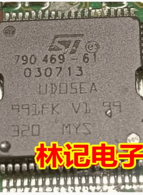 UD05EA 汽车电脑板芯片 64脚