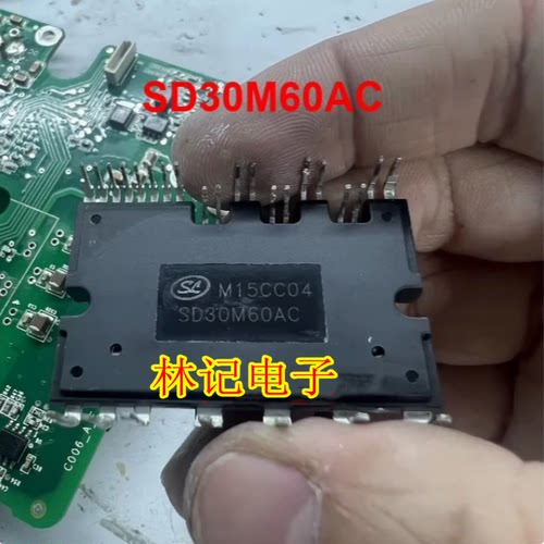 SD30M60AC 新能源充电机IGBT智能功率模块