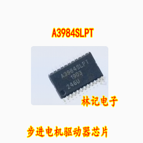 A3984SLPT A3984 贴片TSSOP-24 步进电机驱动器芯片