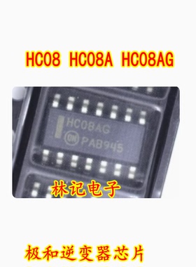 HC08 HC08A HC08AG SOP-14 贴片14脚 极和逆变器芯片