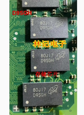 D9SGH MT41K64M16TW-107 AAT:J 汽车电脑板存储IC芯片BGA