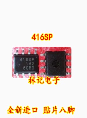 R2A25416SP 416SP SOP8 全新进口 贴片八脚