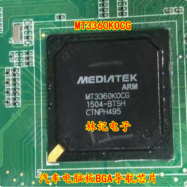 MT3360KOCG 汽车电脑板BGA导航芯片
