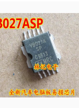 VB027ASP 全新汽车电脑板易损芯片现货质量保证