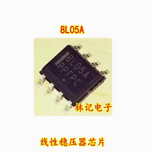 8L05A MC78L05ACDR2G SOP-8 线性稳压器