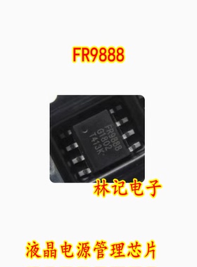 FR9888 FR9888SPGTR 液晶电源管理芯片IC 贴片 ESOP-8