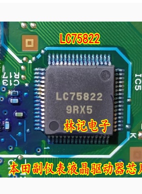 LC75822 笨田副仪表液晶驱动器IC芯片