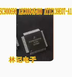 SC900696 A2C00645400 ATIC139E0T-A1 汽车电脑板IC芯片