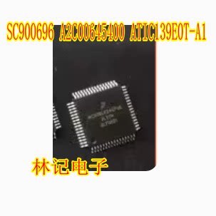 SC900696 A2C00645400 ATIC139E0T-A1 汽车电脑板IC芯片