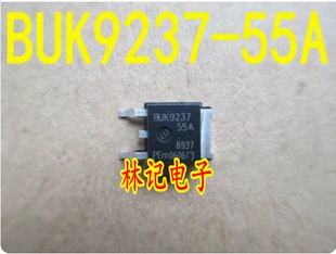BUK9237-55A 汽车电脑板场效应电源管 TO252贴片 现货 质量保证