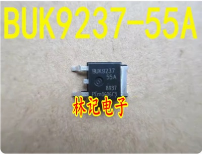 BUK9237-55A 汽车电脑板场效应电源管 TO252贴片 现货 质量保证