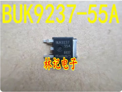 BUK9237-55A 汽车电脑板场效应电源管 TO252贴片 现货 质量保证