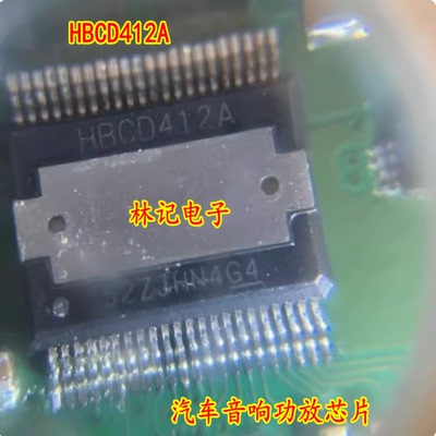 HBCD412A 汽车音响功放芯片