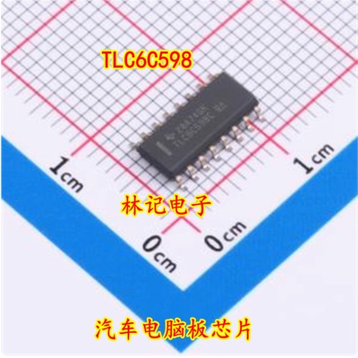 TLC6C598 TLC6C598C 汽车电脑板芯片