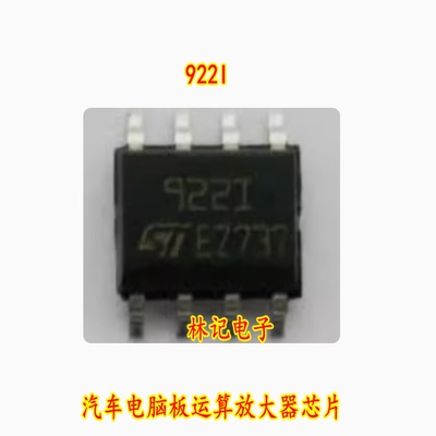 922I TS922ID TS922I sop8脚 汽车电脑板运算放大器IC芯片
