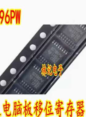 6C596PW TPIC6C596PW 大众汽车仪表电脑板移位寄存器IC芯片可直拍