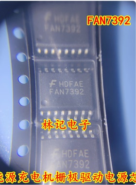 FAN7392 FAN7392MX 新能源充电机栅极驱动IC电源芯片SOP16脚