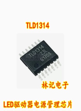TLD1314 LED驱动器电源管理芯片