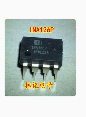 INA126P 现货 质量保证