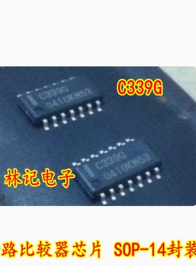 C339G UPC339G 四路比较器芯片 SOP-14封装 全新进口
