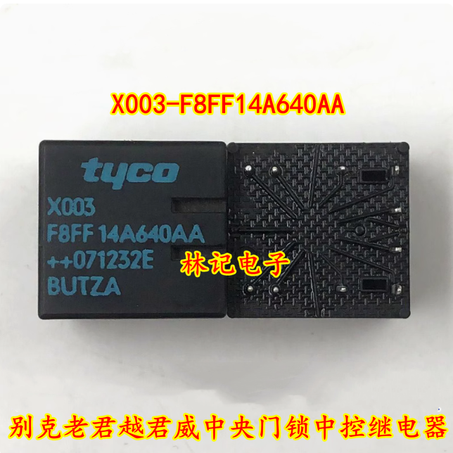 X003-F8FF14A640AA 别克老君越君威中央门锁中控继电器全新