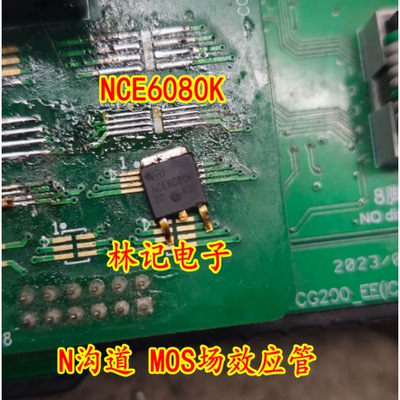 NCE6080K 贴片 TO-252 60V 80A N沟道 MOS场效应管 现货