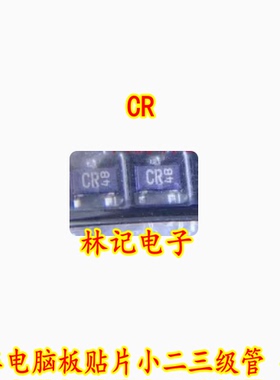 CR 汽车电脑板贴片小二三级管 全新 2SC2411K