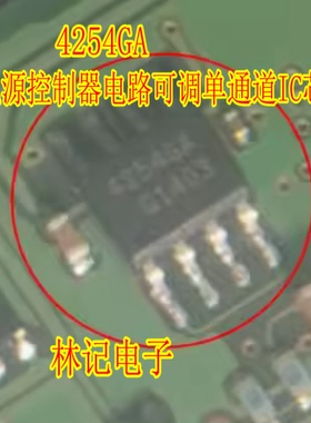 4254GA TLE4254GA 汽车电脑板电源控制器电路可调单通道IC芯片