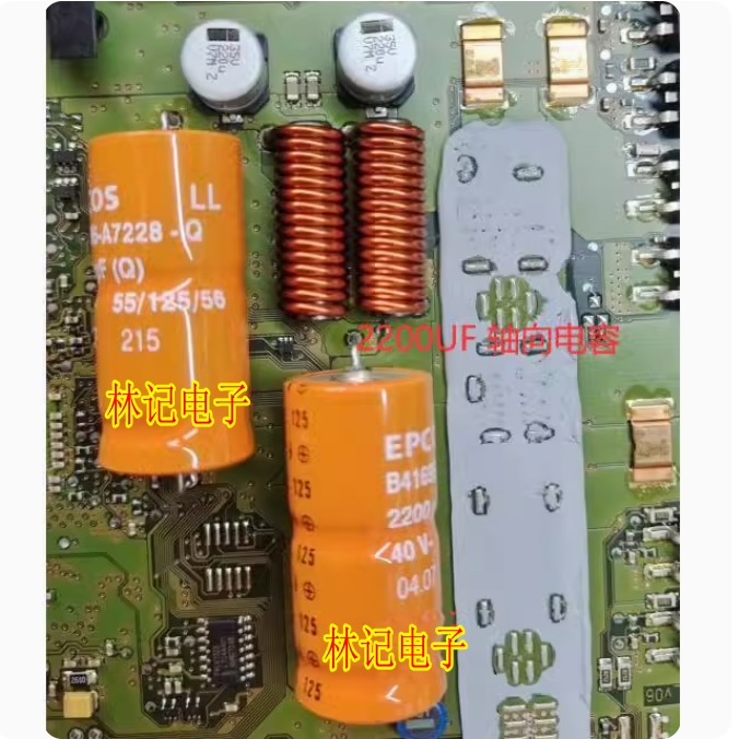 B41692 2200UF 宝马318i N46 E90 电脑板轴向电容 全新