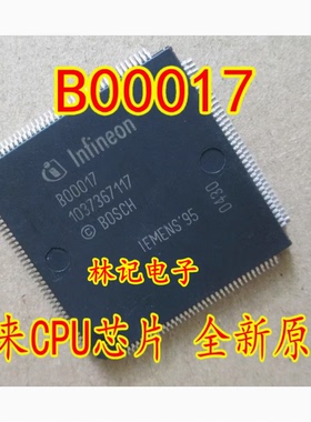 B01731 B00017 汽车发动机电脑板CPU芯片IC