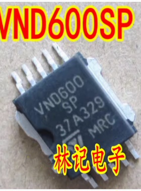 MAR VND600SP 荣威550转向灯 应急灯 宝马523雨刷喷水驱动IC芯片