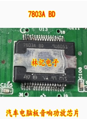 7803A BD TDA7803A BD 汽车电脑板音响功放芯片