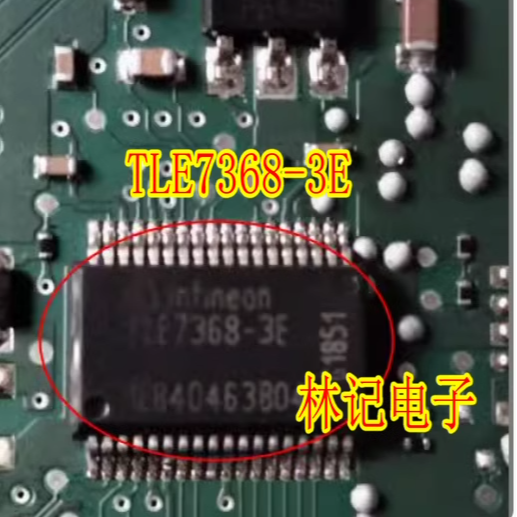 TLE7368-3E 汽车电脑板电源IC芯片模块 进口现货直拍