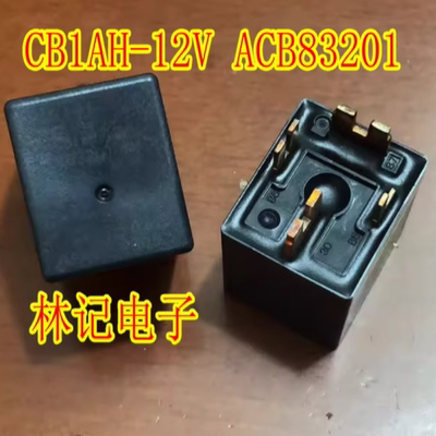 CB1AH-12V ACB83201 ACB86201 本田方向机易损继电器 4脚位 全新