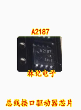HA12187FP A2187 可直拍 总线接口驱动器芯片 SOP-8封装