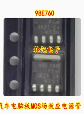 98E760 BUK9Y8R7-60E 汽车电脑板MOS场效应电源管SOT669