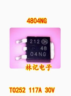 NTD4804NT4G 4804NG TO252 117A 30V N-CH MOSFET 全新原装进口